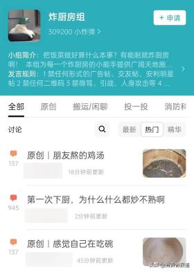 澳门王中王100%的资料，效率资料解释落实：为了帮年轻人拔草，我们试吃了13款风口上的预制菜  