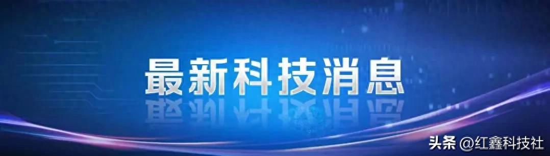 王中王资料大全料大全1，最新研究说明：车载芯片再遇“断供”危机？头部车企加速研发布局，摆脱国外依赖  