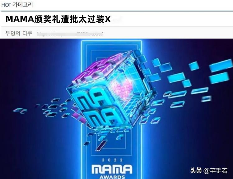 2024澳门天天六开奖彩免费，实时解析说明：MAMA大赏遭韩流网友吐槽，全程英文没一句韩文，举办地还不在韩国  