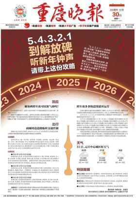 仲泳宏